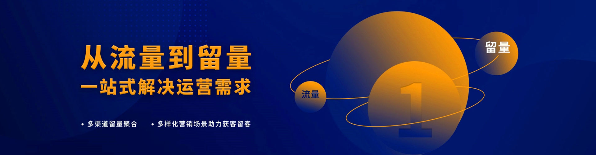 大兴安岭百度推广