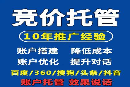 SEM代运营机构实战案例：关键词优化技巧